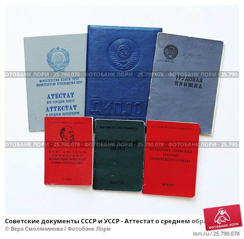 Купить диплом в Саратове ⭐