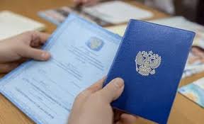 Купить диплом ИОН - Легкий путь к успешной карьере