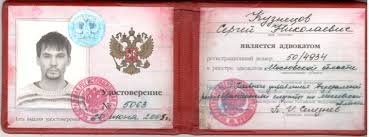 Купить диплом ИОН - Легкий путь к успешной карьере