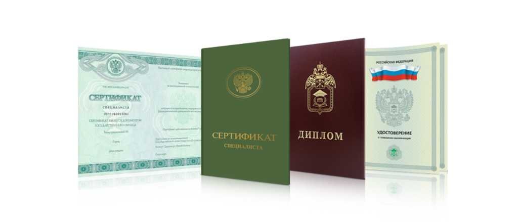 Купить диплом МГГЭИ - ваш путь к успешной карьере