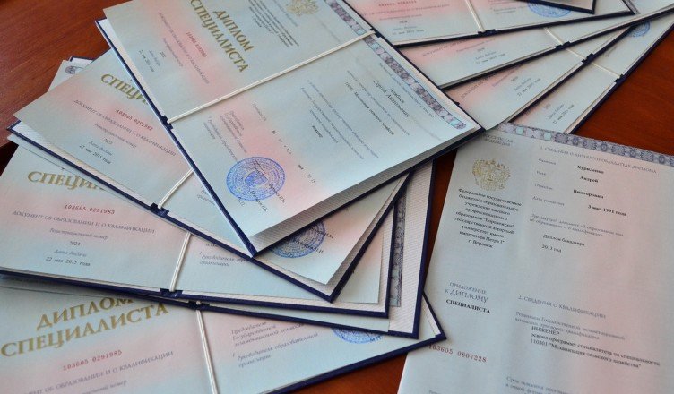 Купить диплом в Саранске — Быстро и качественно